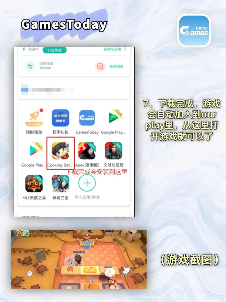 九州平台网站唯一官网下载截图3